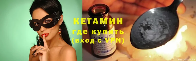 где купить наркоту  shop Telegram  Кетамин ketamine  Пудож 