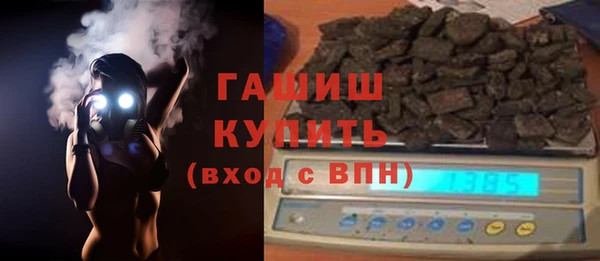 альфа пвп VHQ Бугульма