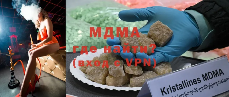 МДМА молли  Пудож 